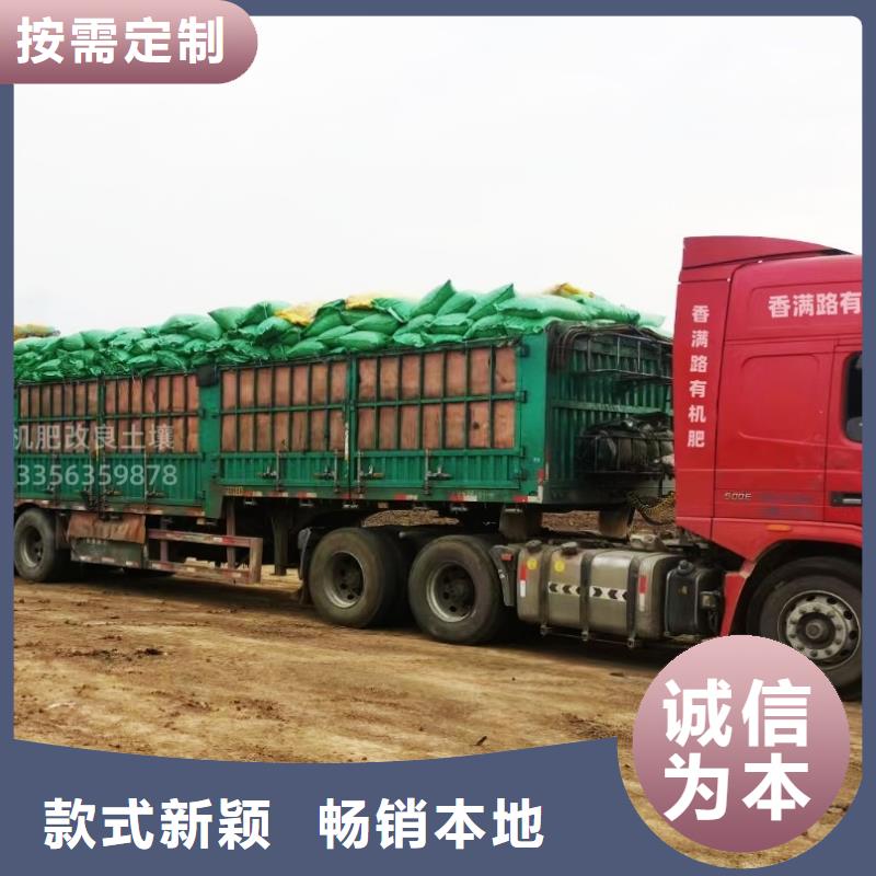 颗粒菌肥农民丰收的帮手