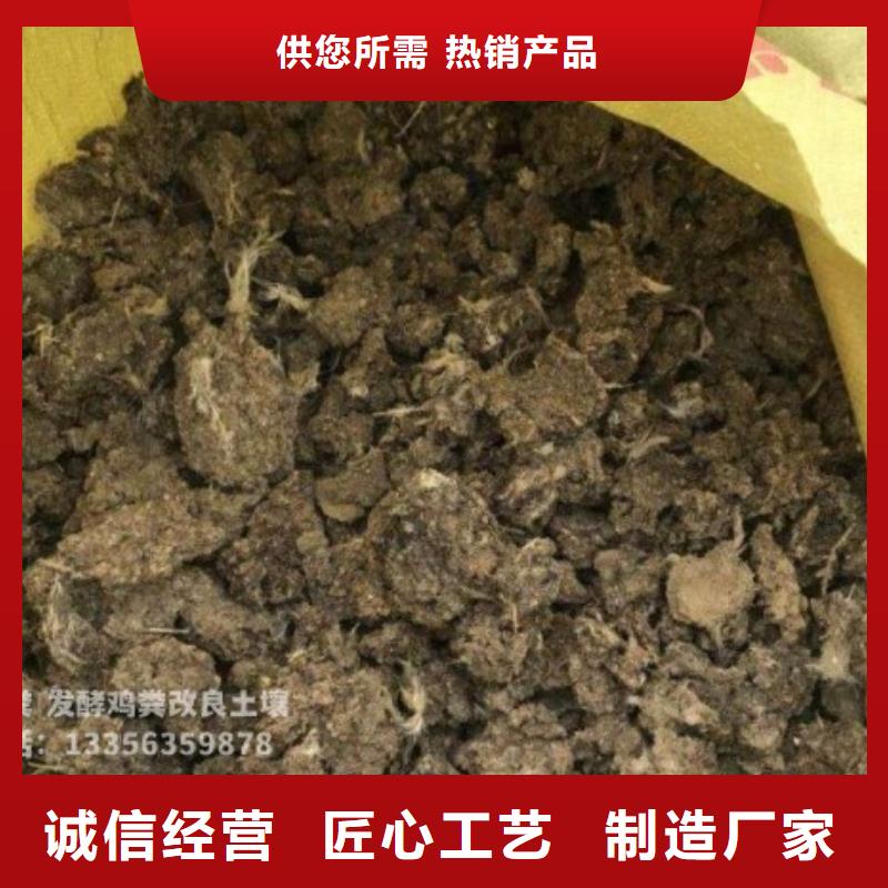 发酵羊粪松土沃土
