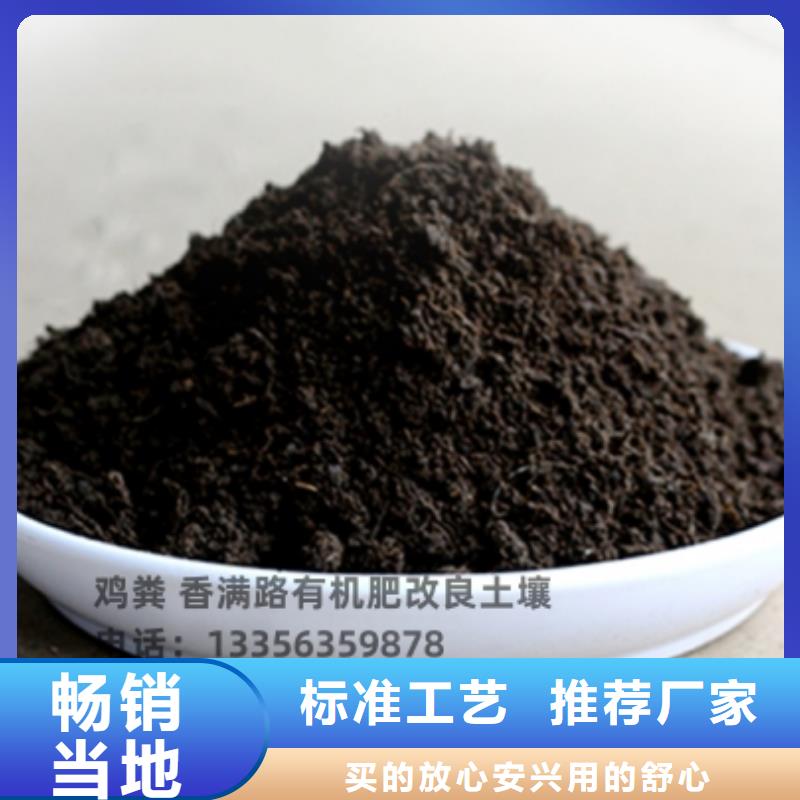 晒干鸡粪好少多少起订