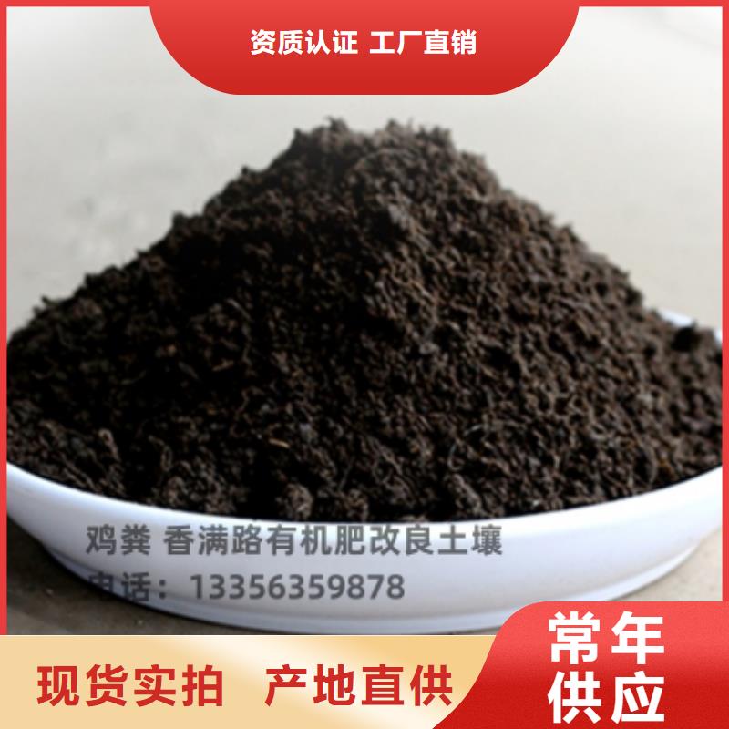 干鸡粪用过吗