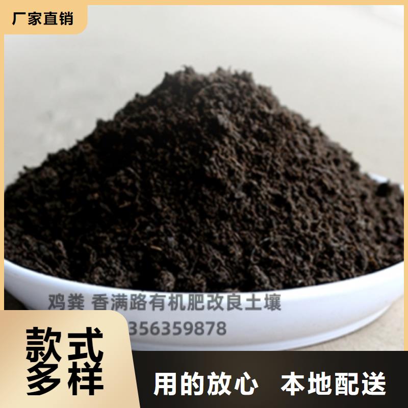 干鸡粪块价格说明