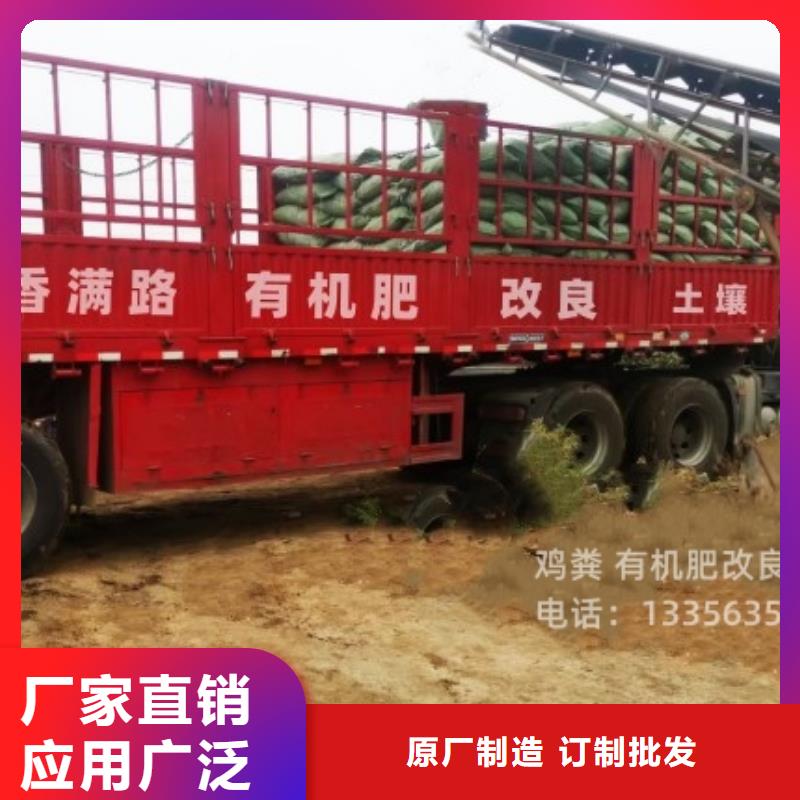 稻壳鸡粪增加作物产量