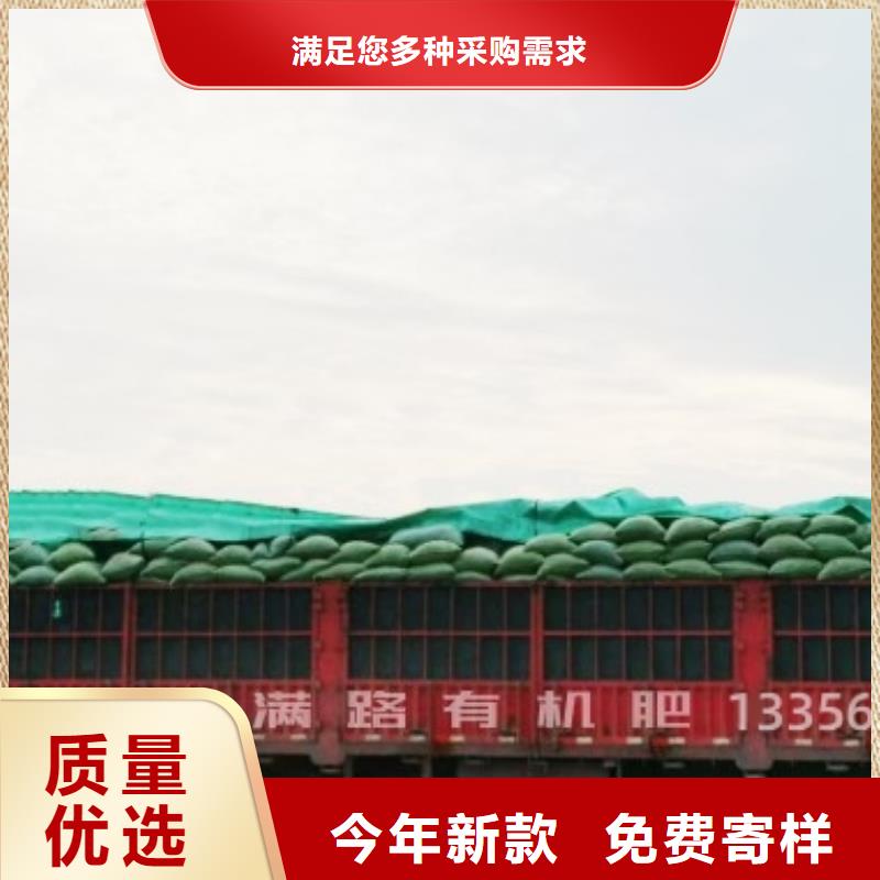 鸡粪有机肥施肥方法