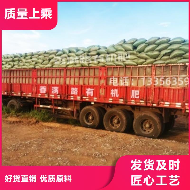 深圳市葵涌街道生物有机肥恢复耕地质量