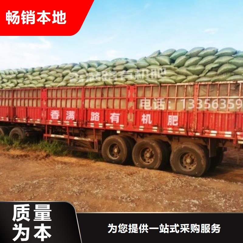 有机肥出厂价格是多少
