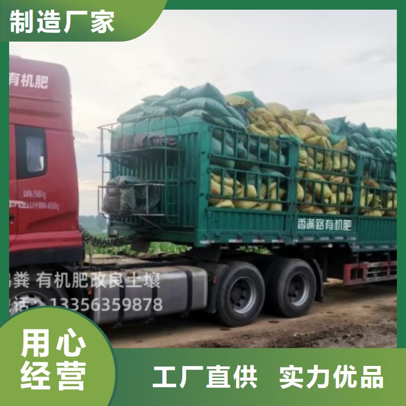 颗粒菌肥价格合适