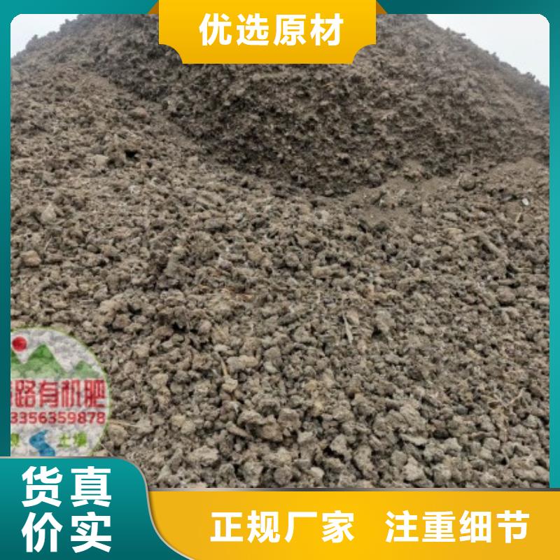 鸡粪有机肥销量好