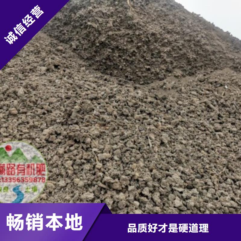 鸡粪有机肥含量