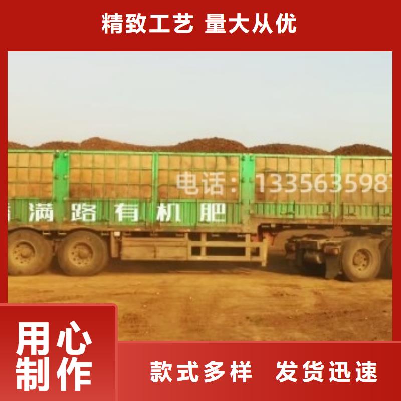 干鸡粪增产丰收