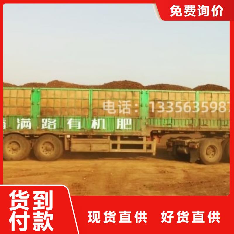 发酵鸡粪促进资源利用