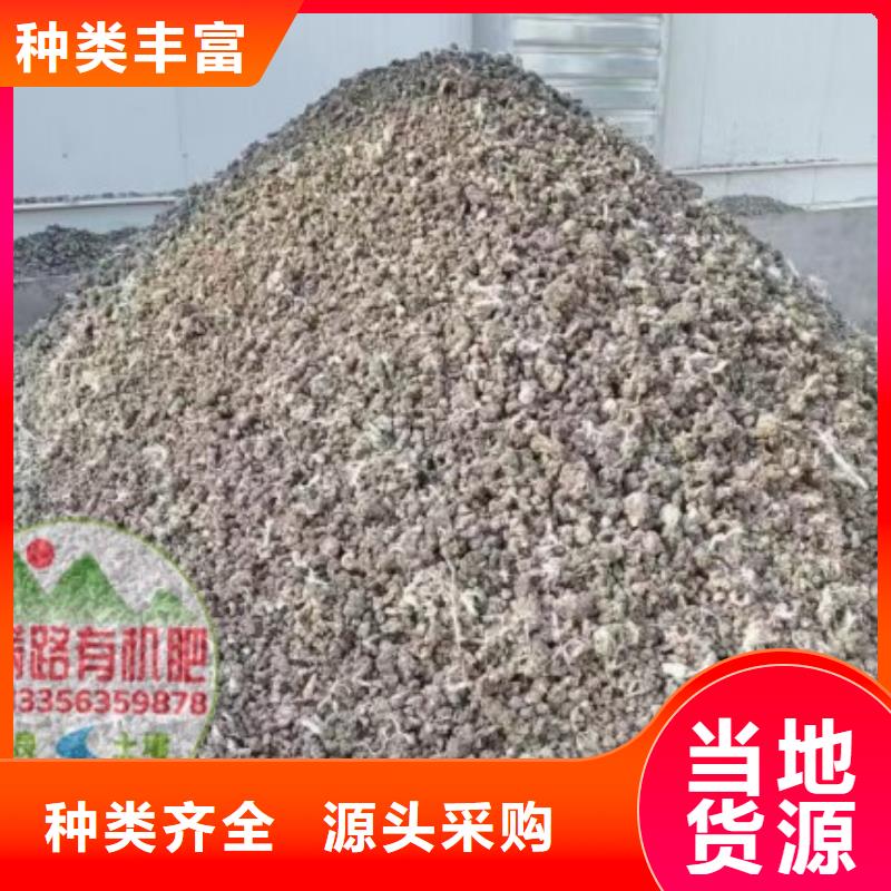 鸡粪有机肥助力农业发展