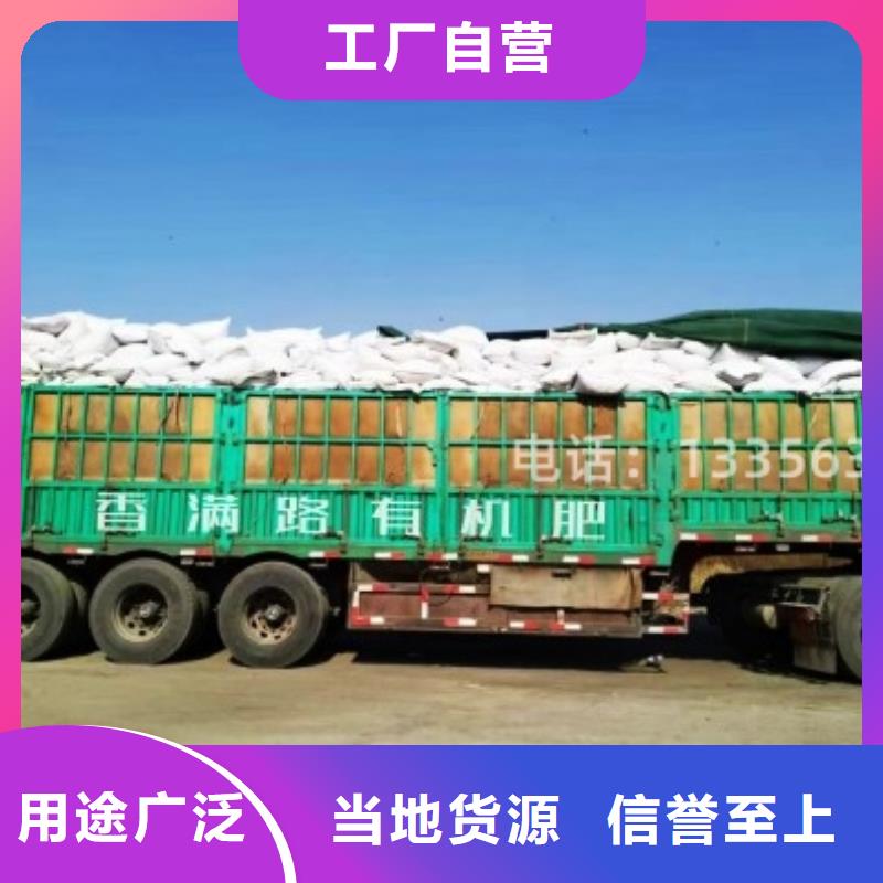 颗粒菌肥好吗