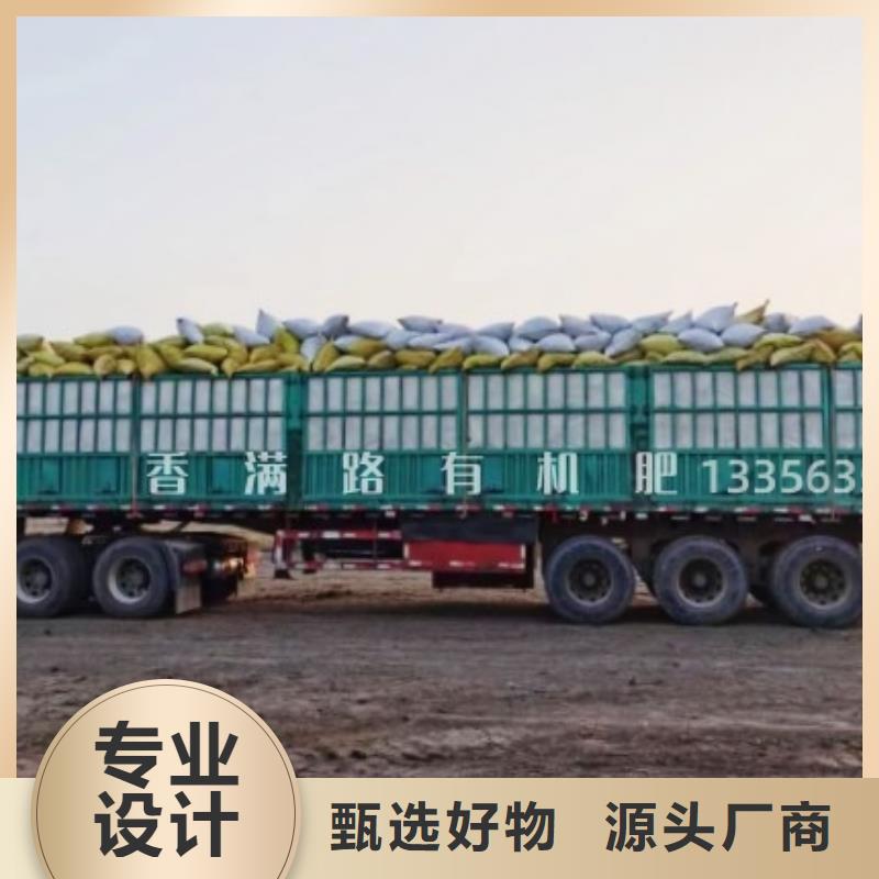 稻壳鸡粪从哪里购进的