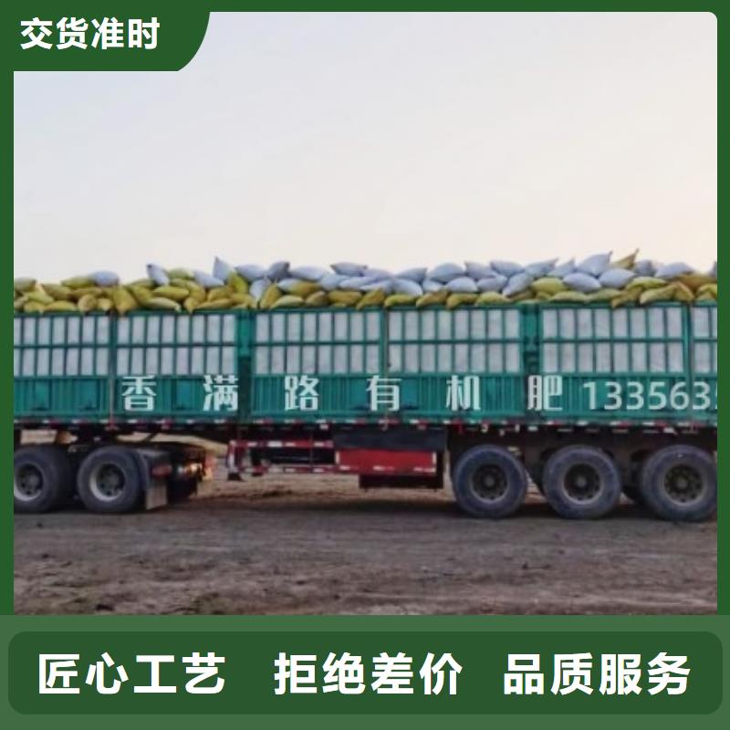 发酵羊粪农民丰收的帮手