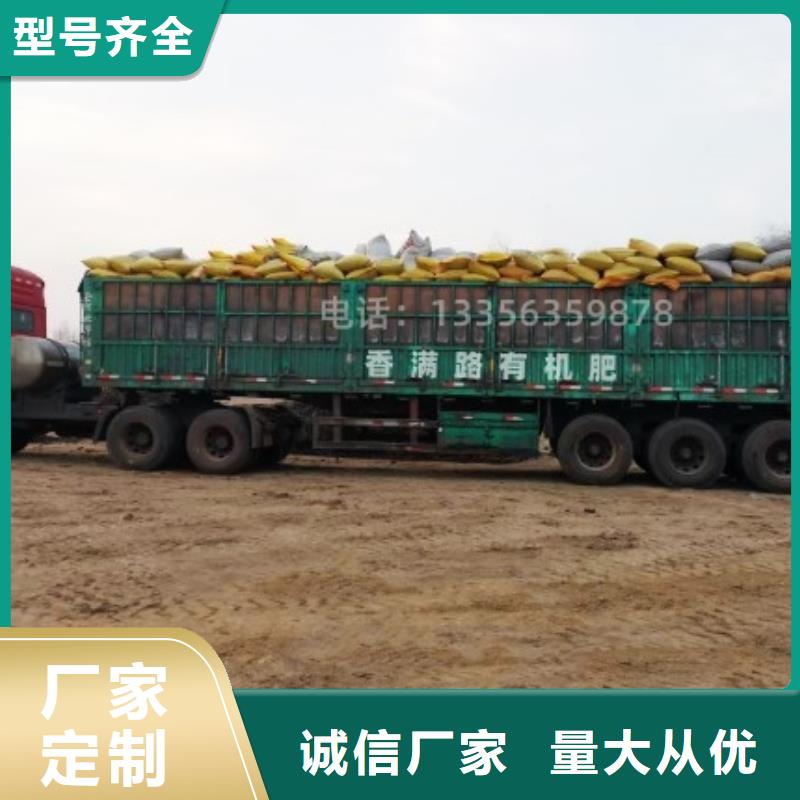 河南新乡获嘉鸡粪有机肥厂家