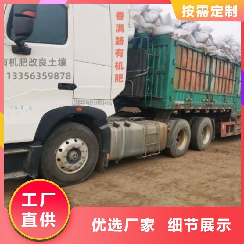干鸡粪图片