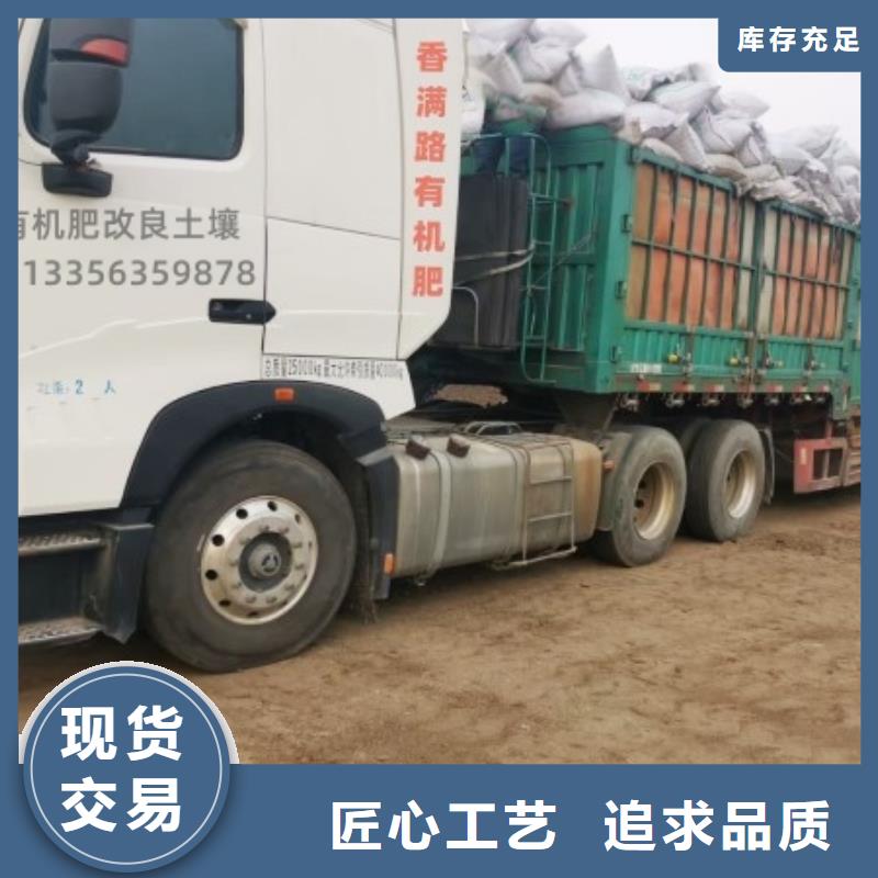 干鸡粪改善品质