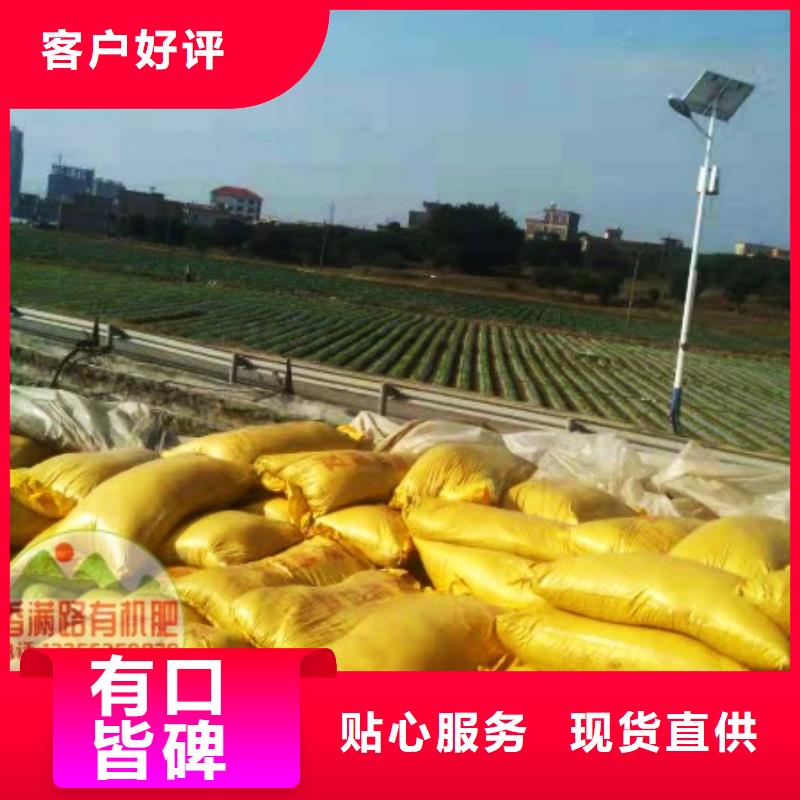 鸡粪有机肥听菜农说不孬