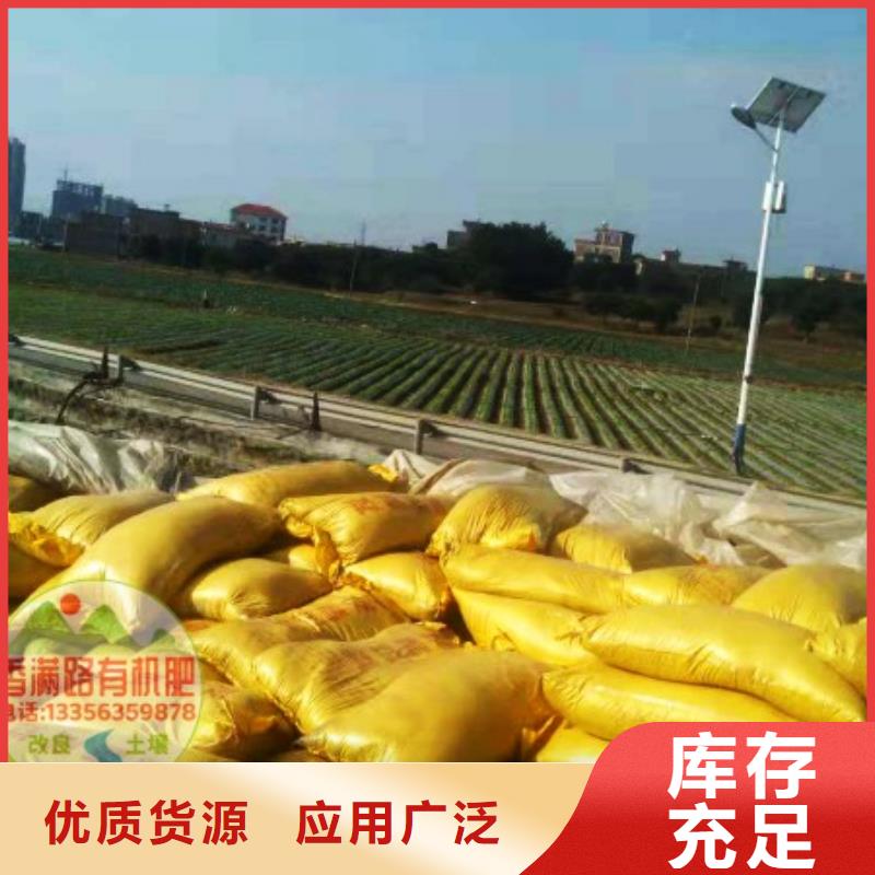 稻壳鸡粪促进光合作用