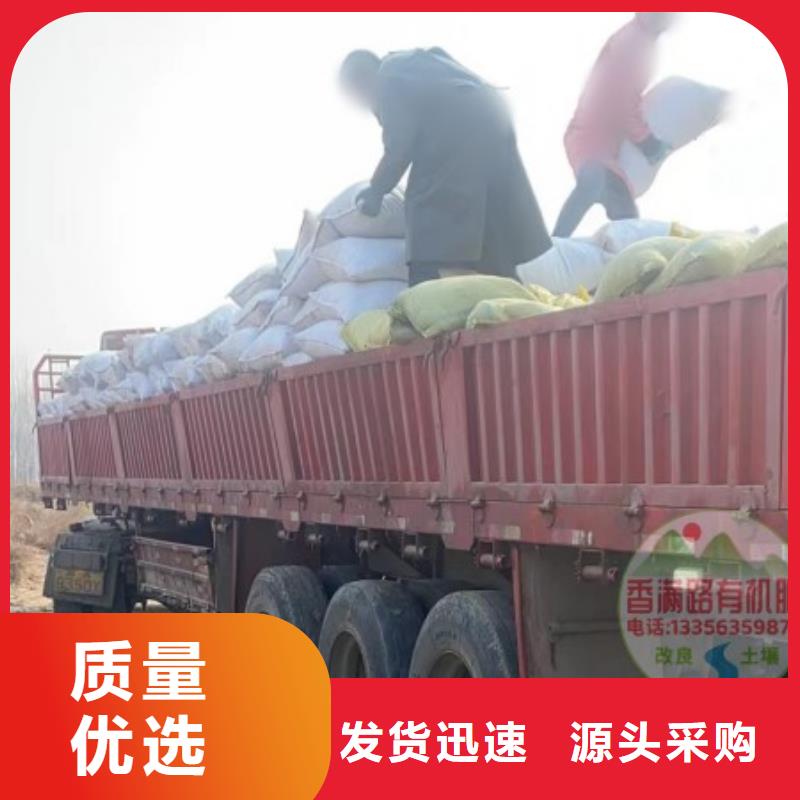 深圳市华富街道稻壳鸡粪抗盐碱