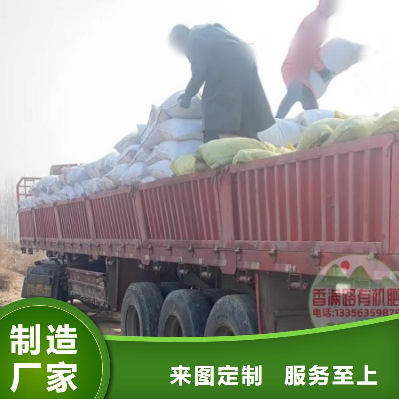 颗粒菌肥好肥料