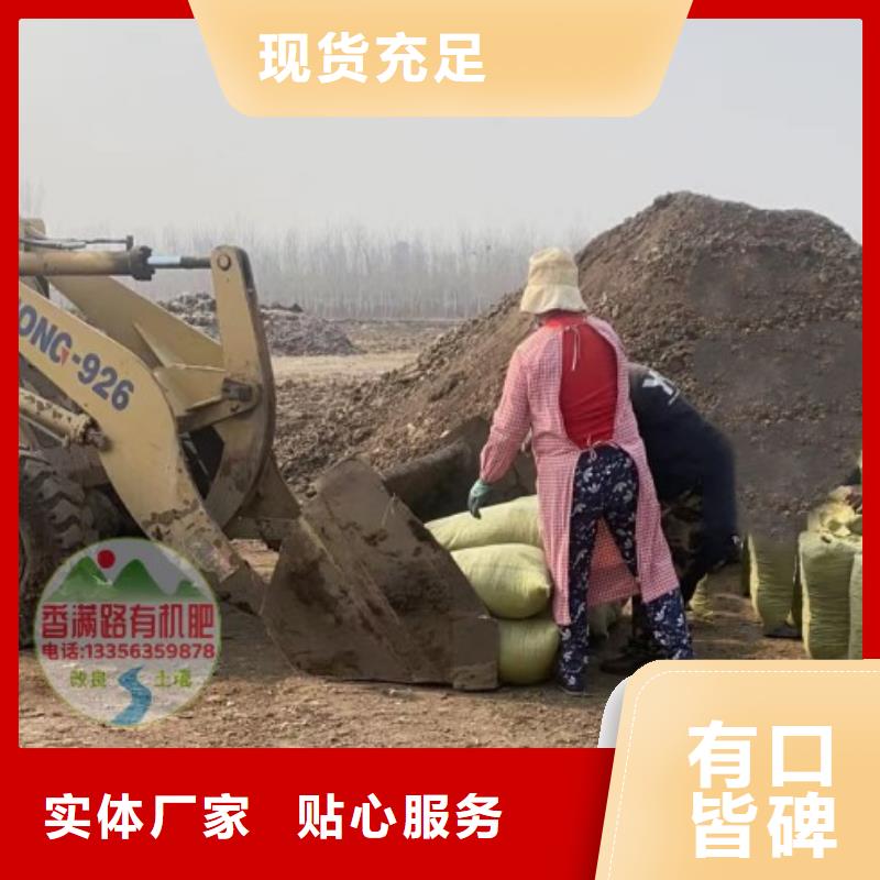 鸡粪不烧苗