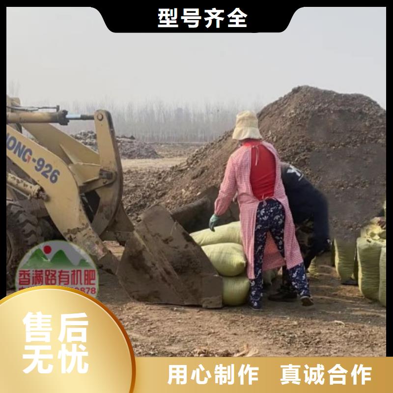 发酵鸡粪让土地高产