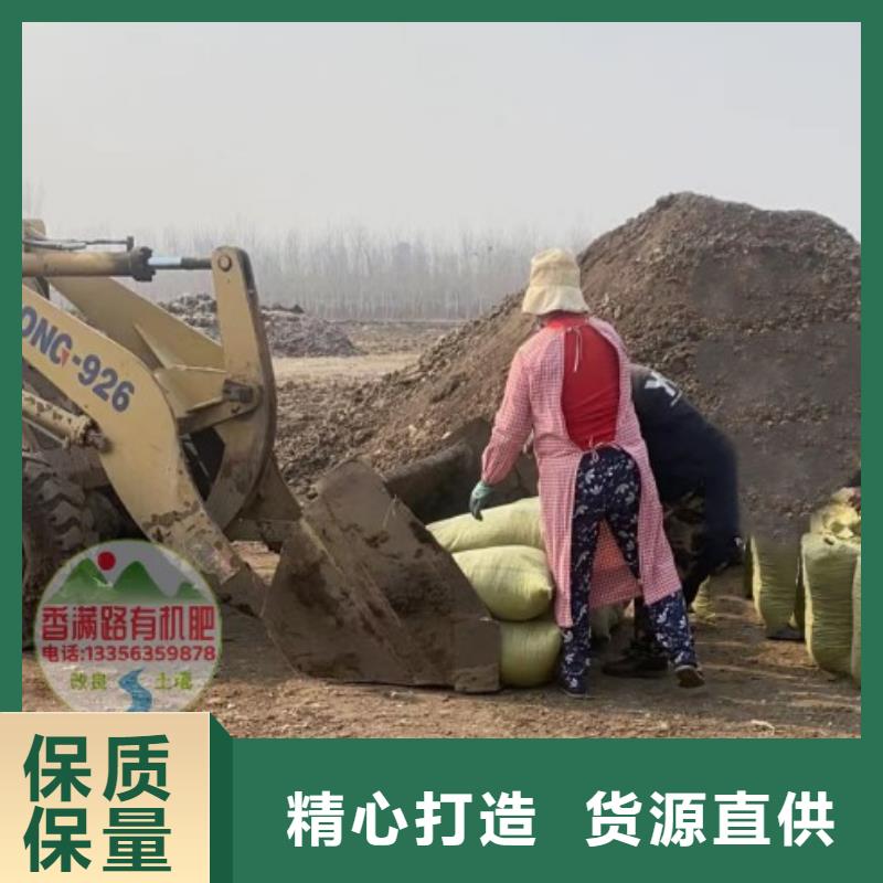 发酵鸡粪好有机肥