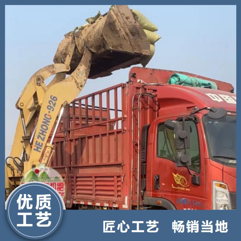 有机肥提前预定