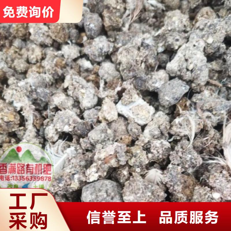 鸡粪有机肥听菜农说不孬