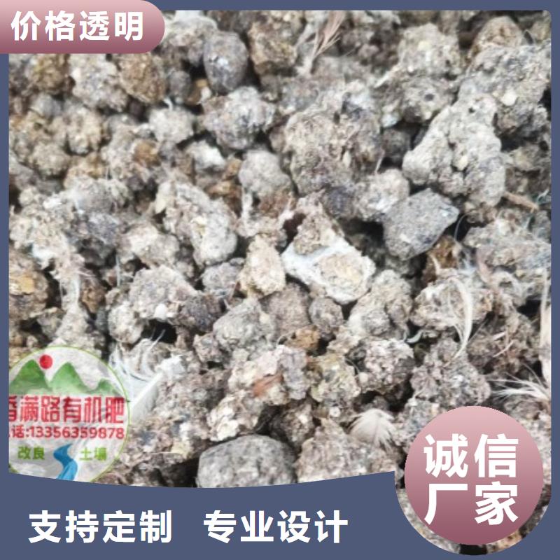 发酵鸡粪来电咨询