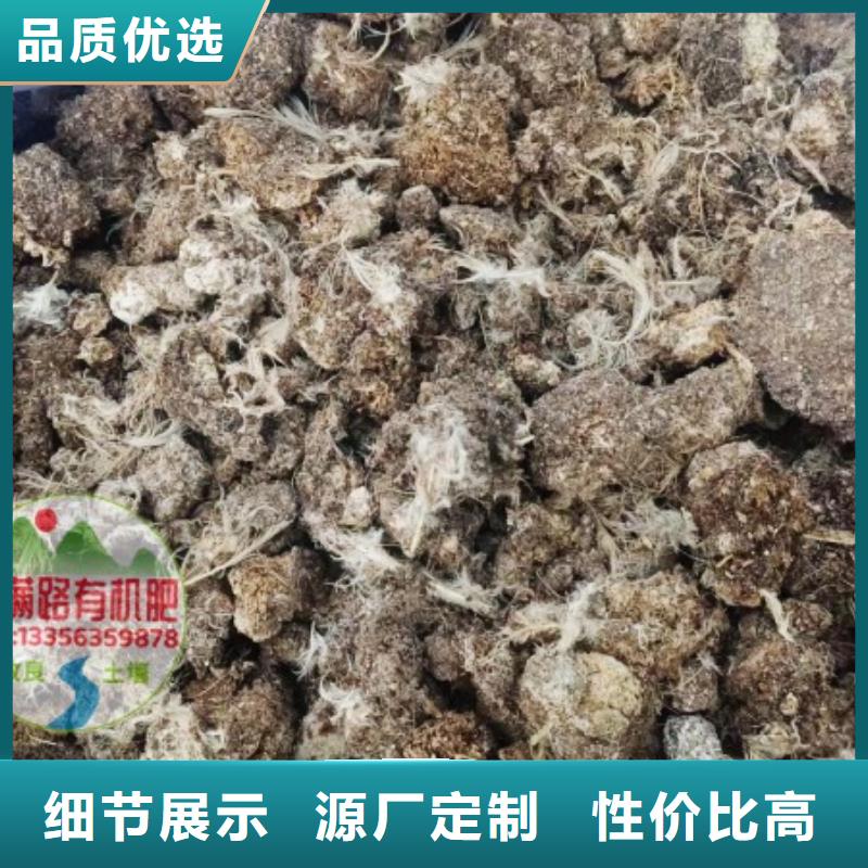 生物有机肥百姓喜欢的肥料