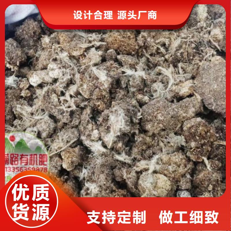 稻壳鸡粪-视频-立山|千山|辽阳|丹东|盘锦|本溪|锦州|抚顺|阜新发酵鸡粪稻壳鸡粪_ 发酵鸡粪晒干鸡粪稻壳鸡粪有机肥香满路(鞍山市分公司)