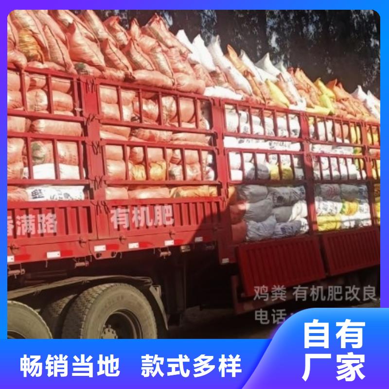 稻壳鸡粪增加作物产量