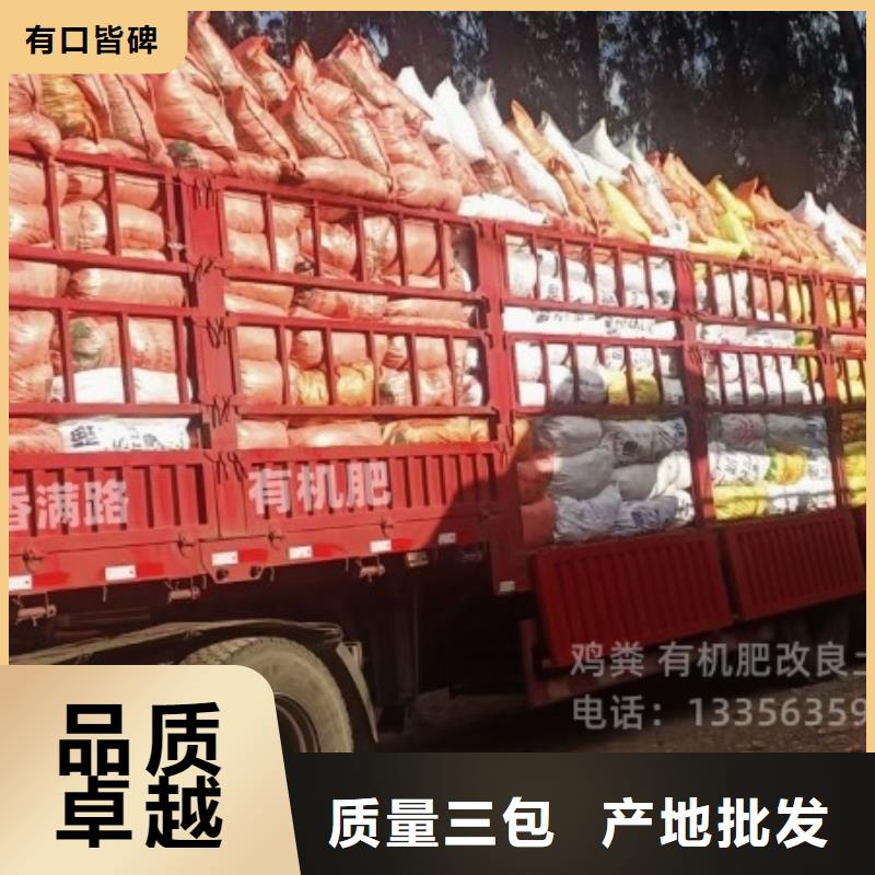 台前阳谷聊城羊粪为耕者创收
