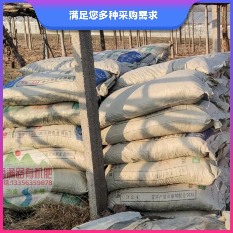 稻壳鸡粪肥沃农田