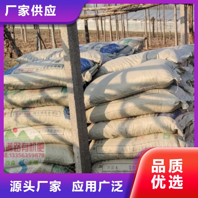 发酵鸡粪听邻居说不错