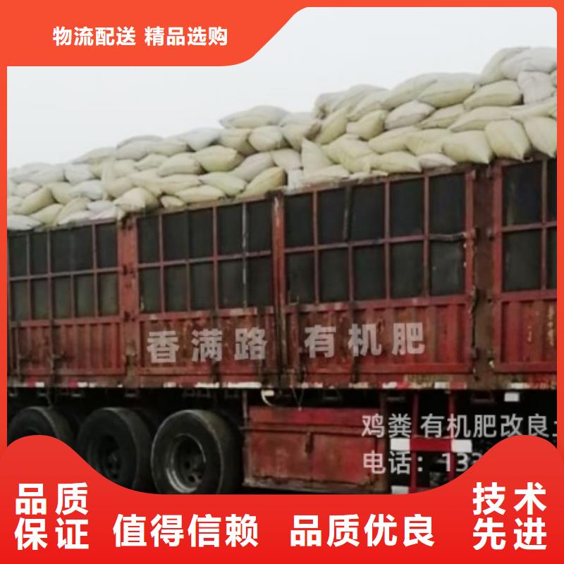 发酵鸡粪来电咨询
