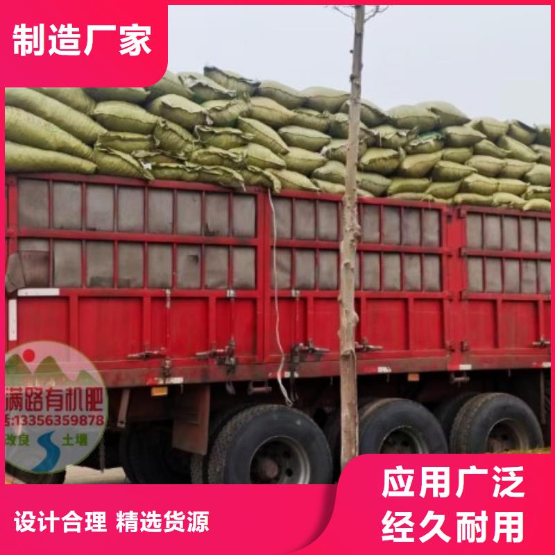 鸡粪有机肥肥沃蔬菜大棚地