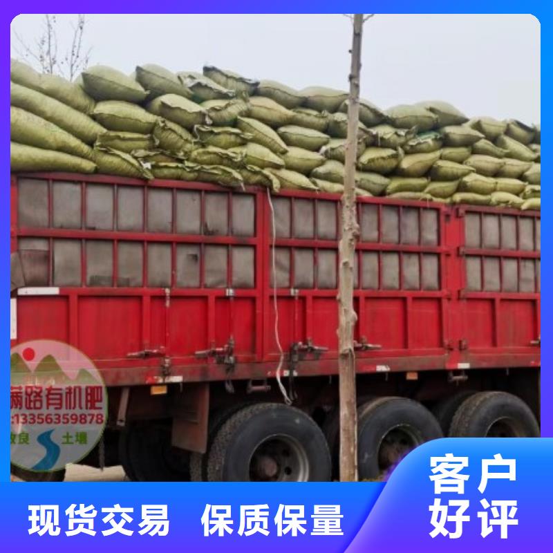 颗粒有机肥破除土壤板结好