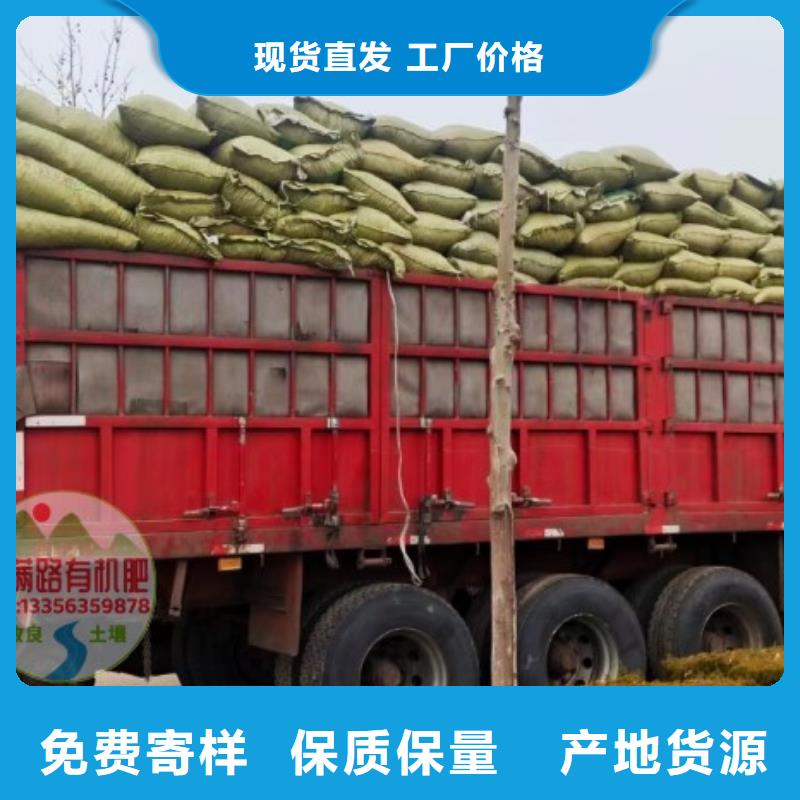 特别行政区肥水鸡粪用法