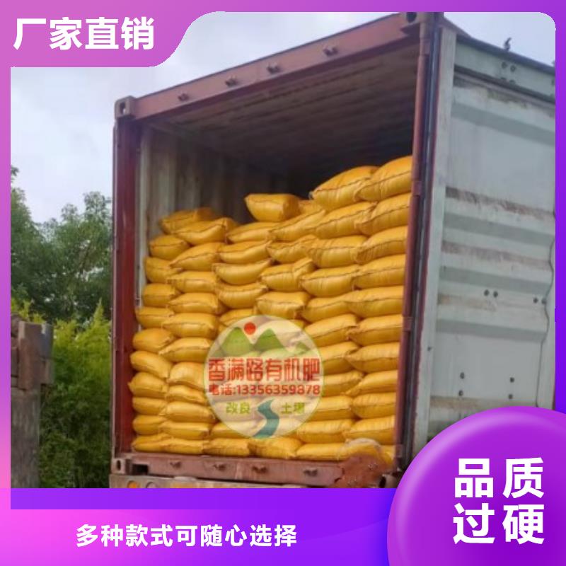 生物有机肥价格合适