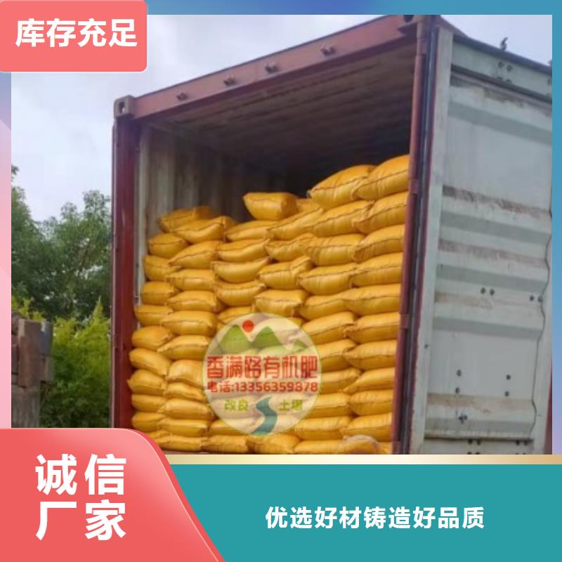 干鸡粪肥沃果园