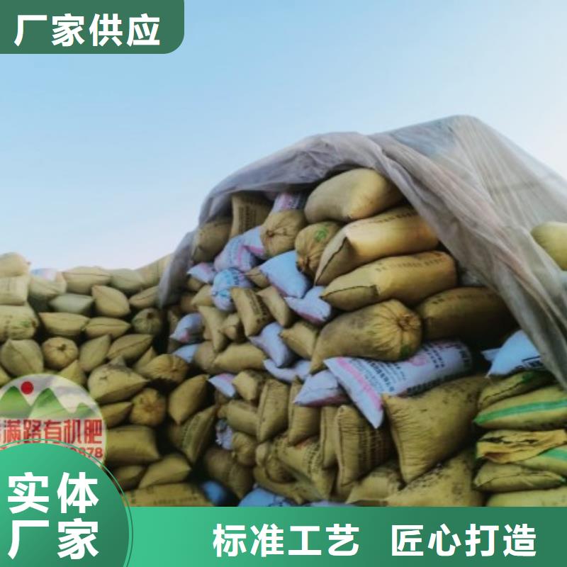 干鸡粪质量超群