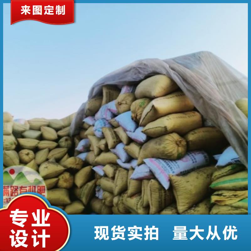 鸡粪有机肥生态环保