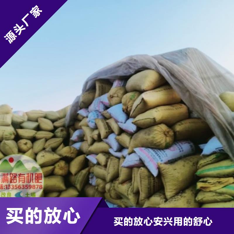 稻壳鸡粪老百姓知道