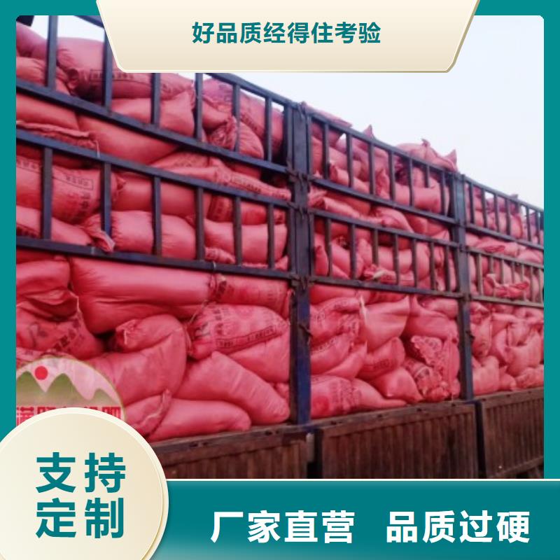 发酵羊粪农民丰收的帮手