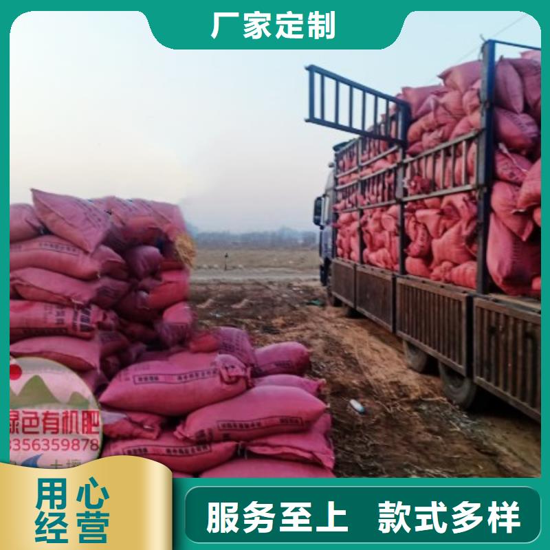 颗粒菌肥产品基地