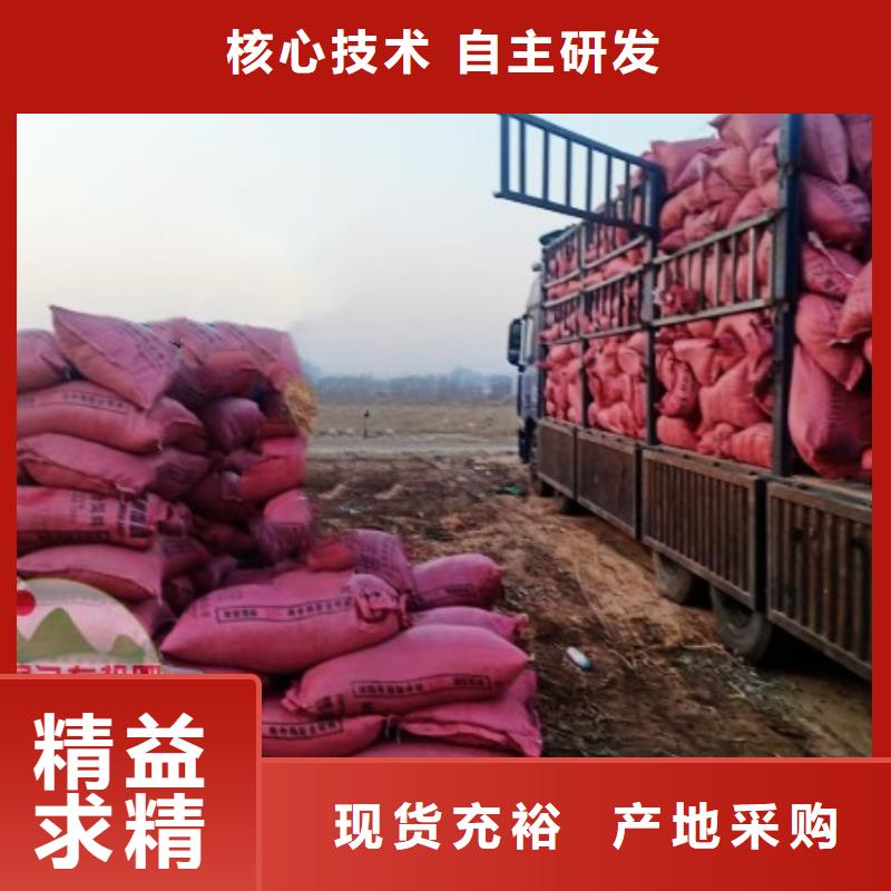 稻壳鸡粪-视频-新余市稻壳鸡粪-(此地)可服务区域渝水|分宜|抚州|赣州|吉安|上饶|九江|景德镇