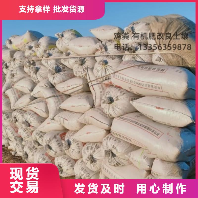 羊粪有机肥大姜施肥